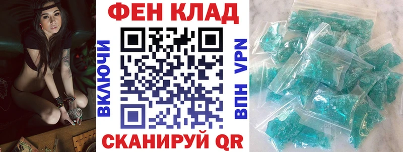 АМФЕТАМИН Premium  Терек 
