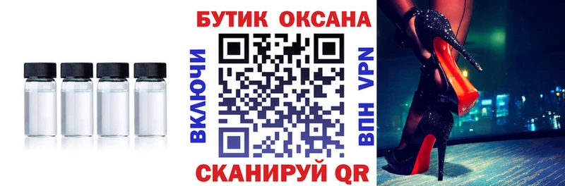 Бутират GHB  MEGA зеркало  Терек 