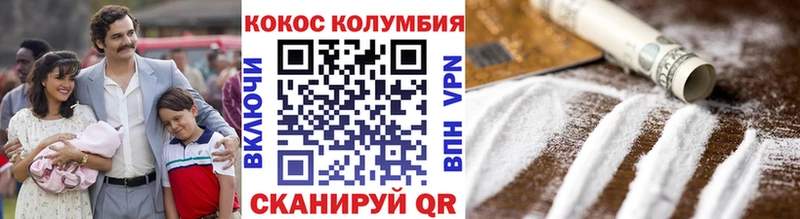 магазин  наркотиков  Терек  COCAIN 97% 