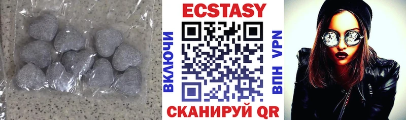 Экстази круглые  Терек 