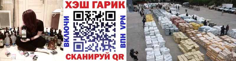 как найти   Терек  ГАШ гарик 