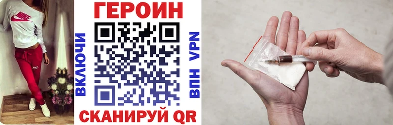 Героин VHQ  Терек 