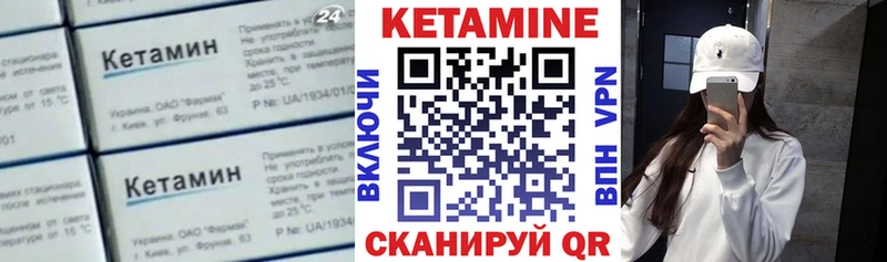 КЕТАМИН ketamine наркотики Терек