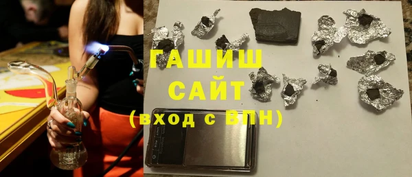 шишки Армянск