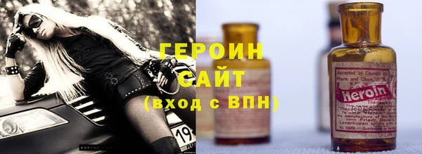 экстази Арсеньев