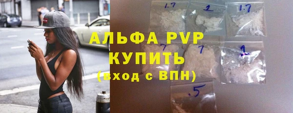шишки Армянск