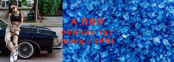 экстази Арсеньев
