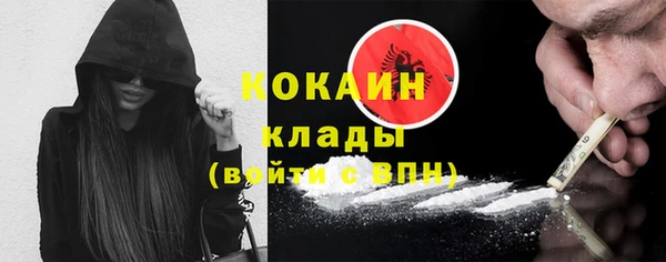 экстази Арсеньев