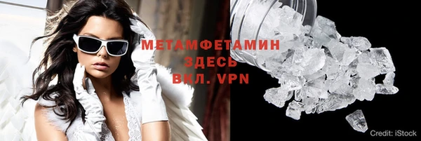 экстази Арсеньев