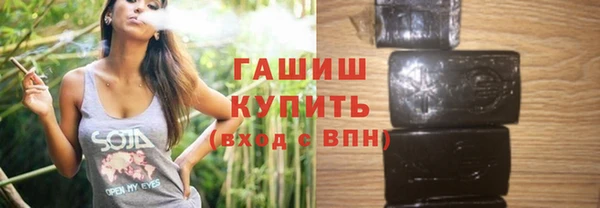 экстази Арсеньев
