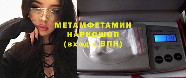 шишки Армянск