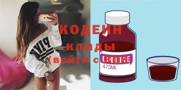 экстази Арсеньев
