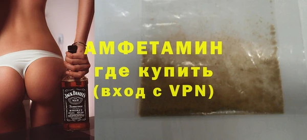 шишки Армянск