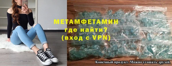 шишки Армянск