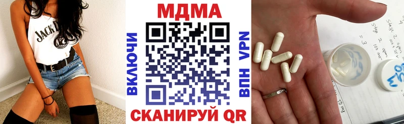 MDMA crystal  Терек 