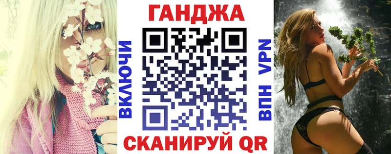 ОМГ ОМГ зеркало Терек Каннабис LSD WEED где продают